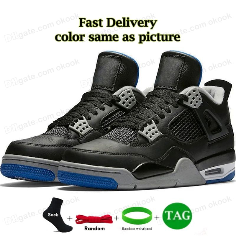 Jordan 4 Alternate Motorsport